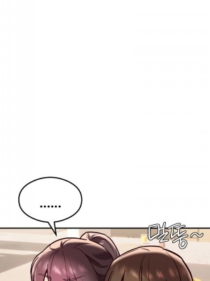 按摩社團 1-45话 [完結]_261