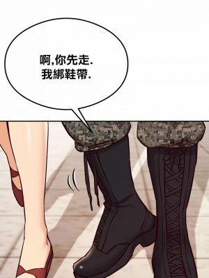 按摩社團 1-45话 [完結]_515