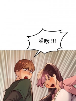 按摩社團 1-45话 [完結]_162