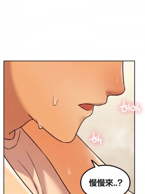 按摩社團 1-45话 [完結]_069