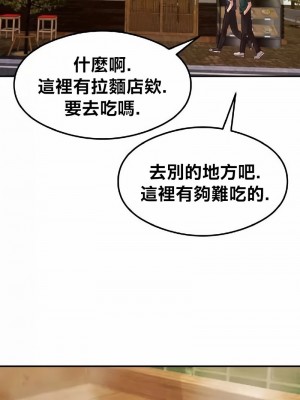 按摩社團 1-45话 [完結]_453