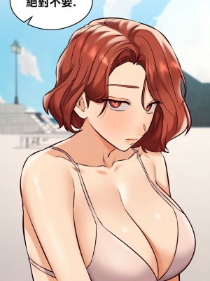 按摩社團 1-45话 [完結]_290