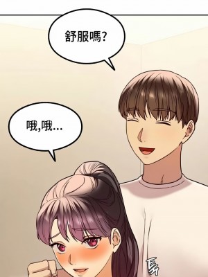 按摩社團 1-45话 [完結]_050