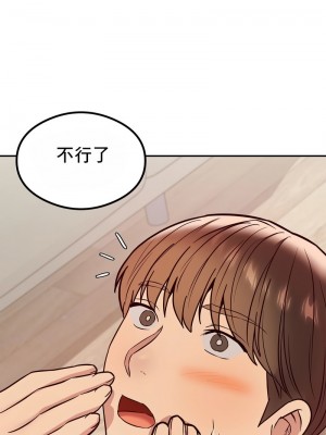 按摩社團 1-45话 [完結]_175