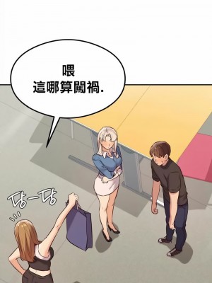 按摩社團 1-45话 [完結]_364
