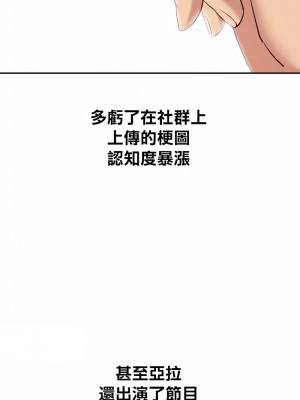 按摩社團 1-45话 [完結]_512