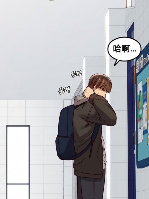 按摩社團 1-45话 [完結]_033