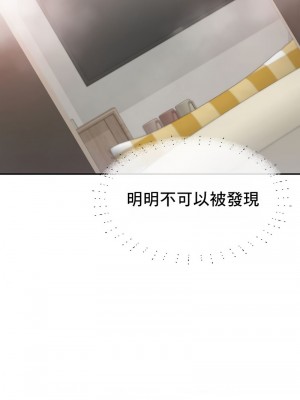 按摩社團 1-45话 [完結]_190