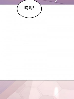 按摩社團 1-45话 [完結]_335