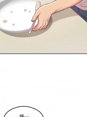 按摩社團 1-45话 [完結]_168