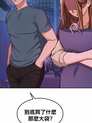 按摩社團 1-45话 [完結]_359