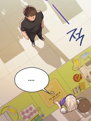 按摩社團 1-45话 [完結]_410