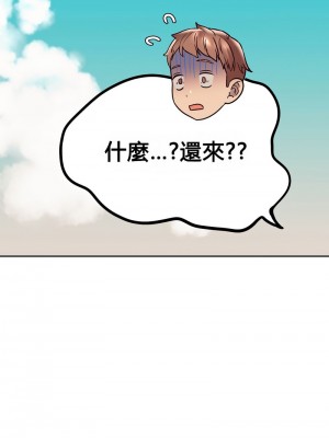 按摩社團 1-45话 [完結]_028