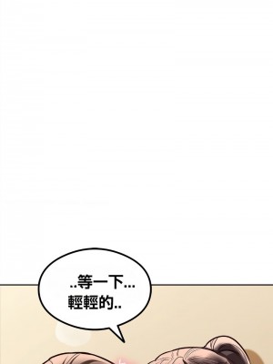 按摩社團 1-45话 [完結]_070