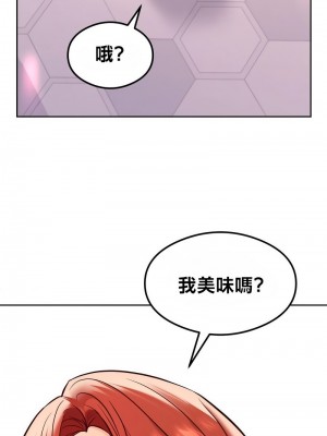 按摩社團 1-45话 [完結]_342