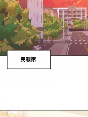 按摩社團 1-45话 [完結]_416