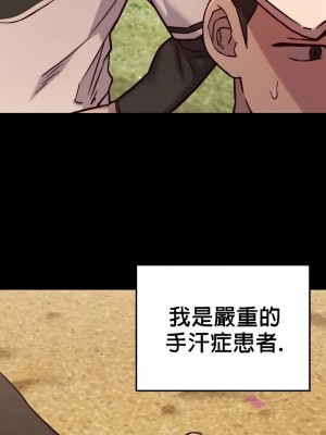 按摩社團 1-45话 [完結]_004