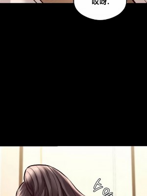 按摩社團 1-45话 [完結]_455