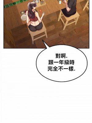 按摩社團 1-45话 [完結]_457