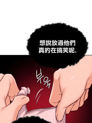 按摩社團 1-45话 [完結]_296