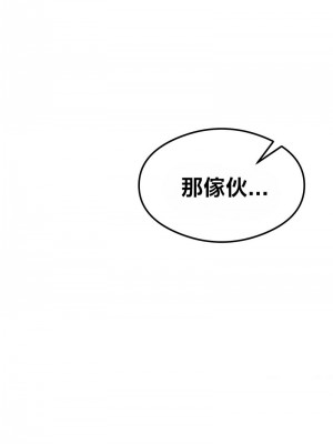 按摩社團 1-45话 [完結]_414