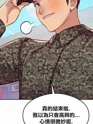 按摩社團 1-45话 [完結]_514