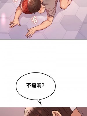 按摩社團 1-45话 [完結]_337