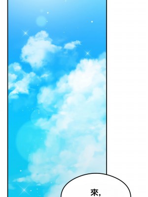 按摩社團 1-45话 [完結]_254