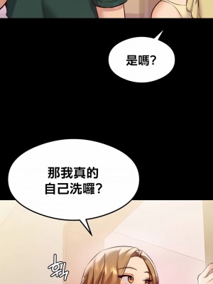 按摩社團 1-45话 [完結]_386