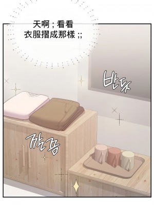 按摩社團 1-45话 [完結]_165