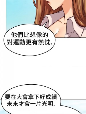 按摩社團 1-45话 [完結]_200