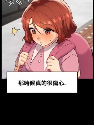 按摩社團 1-45话 [完結]_297