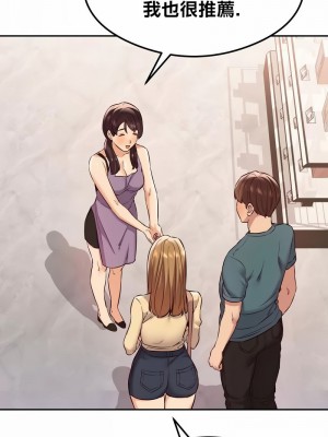 按摩社團 1-45话 [完結]_357