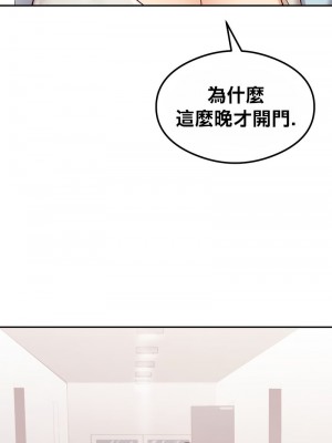 按摩社團 1-45话 [完結]_418