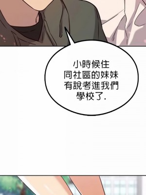 按摩社團 1-45话 [完結]_013