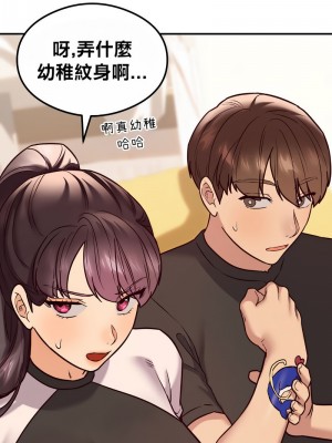 按摩社團 1-45话 [完結]_262