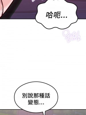 按摩社團 1-45话 [完結]_223