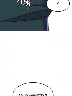 按摩社團 1-45话 [完結]_463