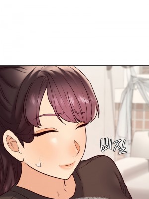 按摩社團 1-45话 [完結]_294