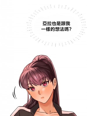 按摩社團 1-45话 [完結]_494