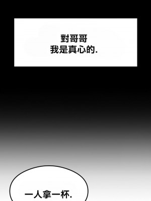 按摩社團 1-45话 [完結]_303