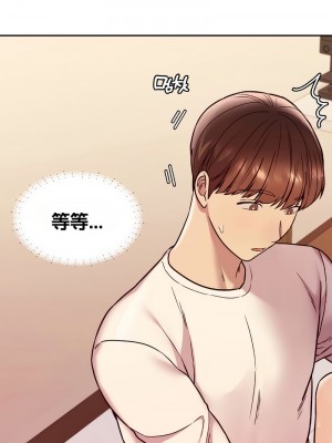 按摩社團 1-45话 [完結]_064