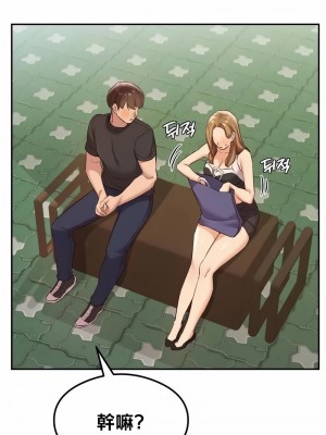 按摩社團 1-45话 [完結]_368