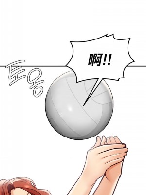 按摩社團 1-45话 [完結]_257