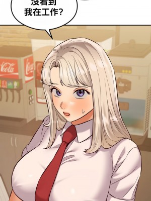 按摩社團 1-45话 [完結]_413