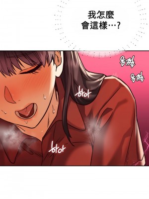 按摩社團 1-45话 [完結]_022