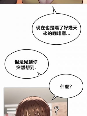 按摩社團 1-45话 [完結]_382
