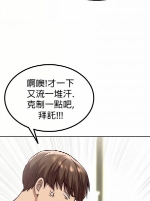 按摩社團 1-45话 [完結]_005