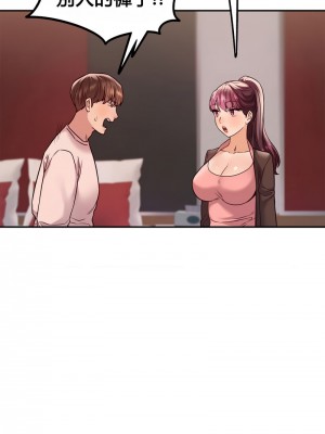 按摩社團 1-45话 [完結]_127