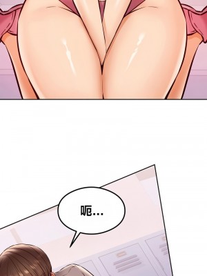 按摩社團 1-45话 [完結]_324